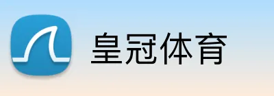 皇冠体育 logo